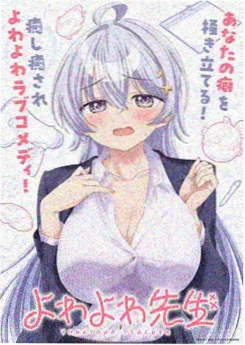 青春物语 里番观看