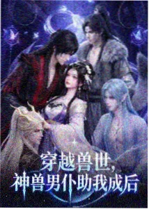都市奇缘 里番观看推荐